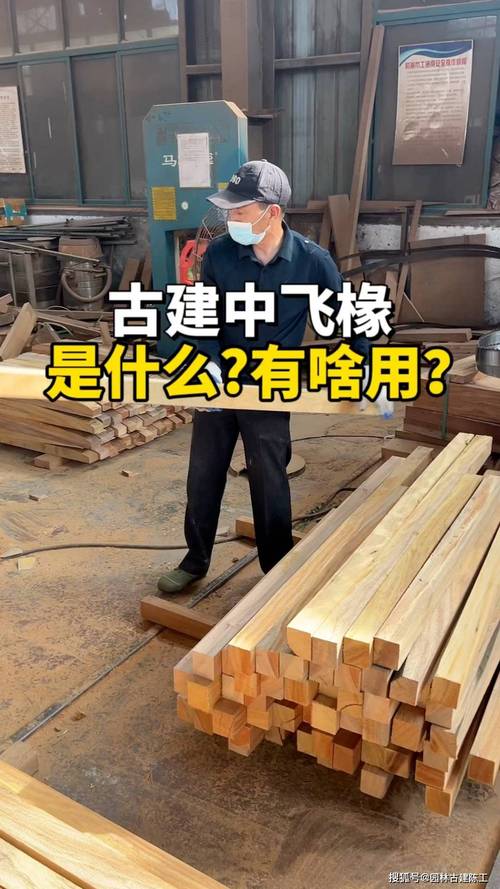 古建飞椽木结构加工 寺庙木材工厂工程设计施工制作安装