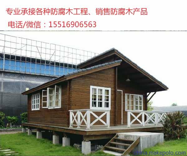 安徽木屋 原木木屋与木结构工程的绿色建筑之道